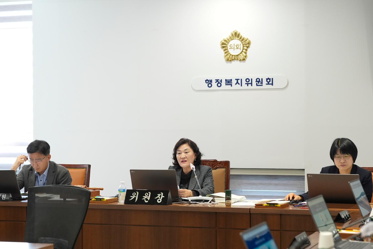 [1~2차 행정복지위원회] 제310회 서대문구의회 제2차 정례회