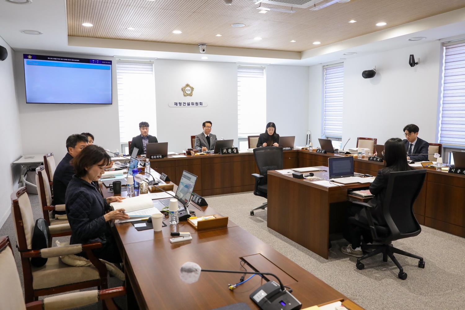 [3차 재정건설위원회] 제310회 서대문구의회 제2차 정례회 15