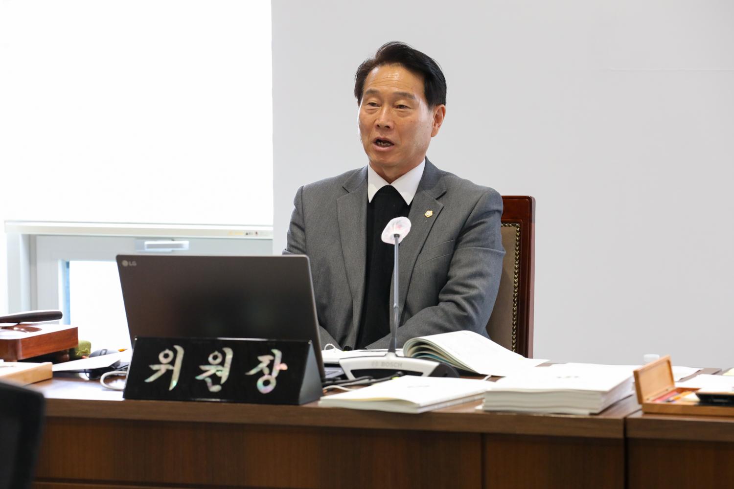 [3차 재정건설위원회] 제310회 서대문구의회 제2차 정례회 16