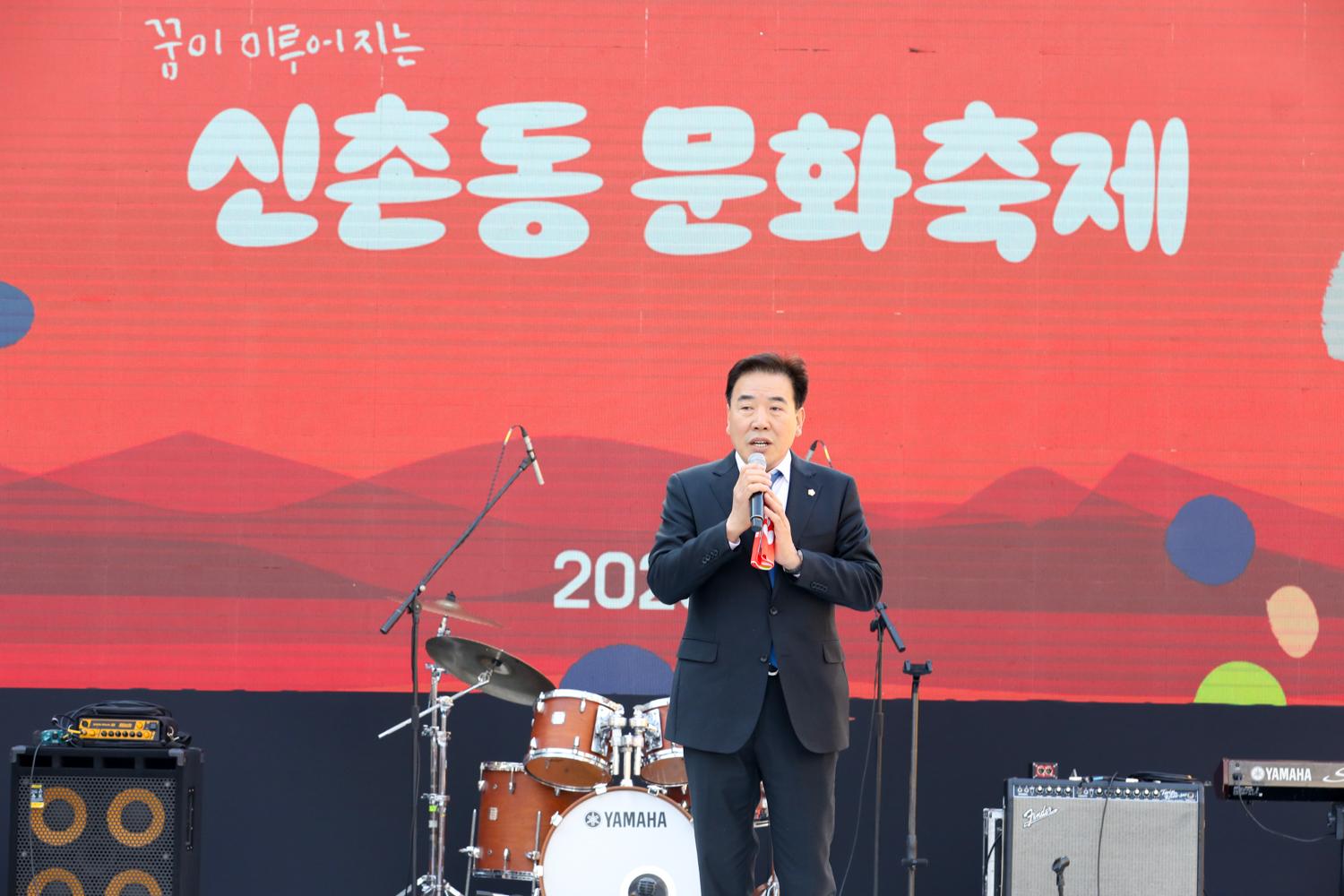 2025 신촌동 문화축제 2