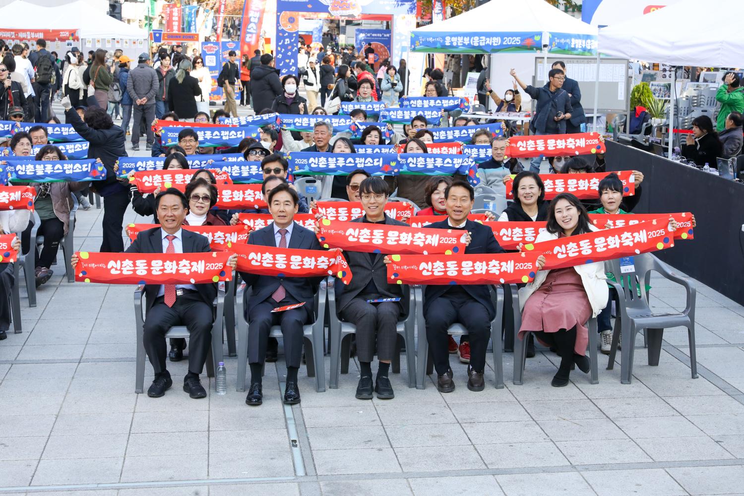 2025 신촌동 문화축제 13