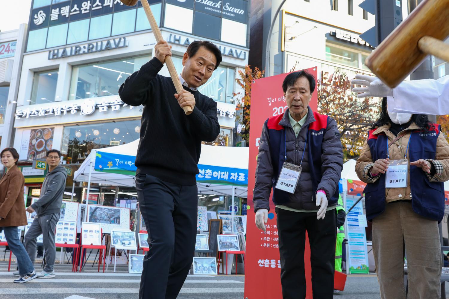 2025 신촌동 문화축제 17