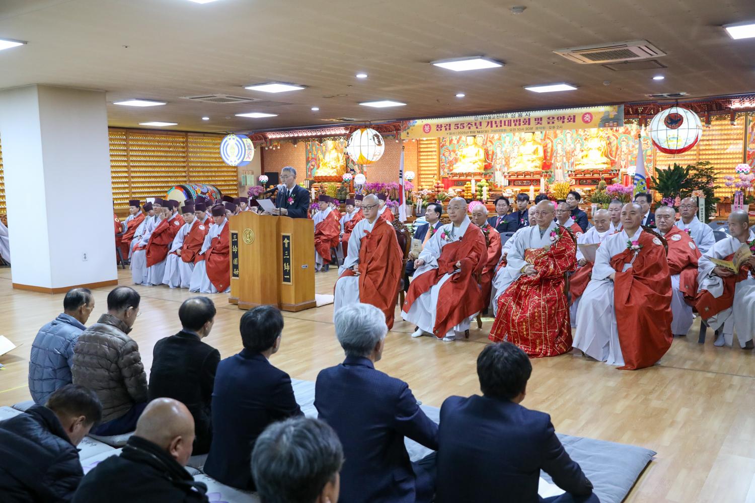 성룡사 창립55주년 기념 대법회 8