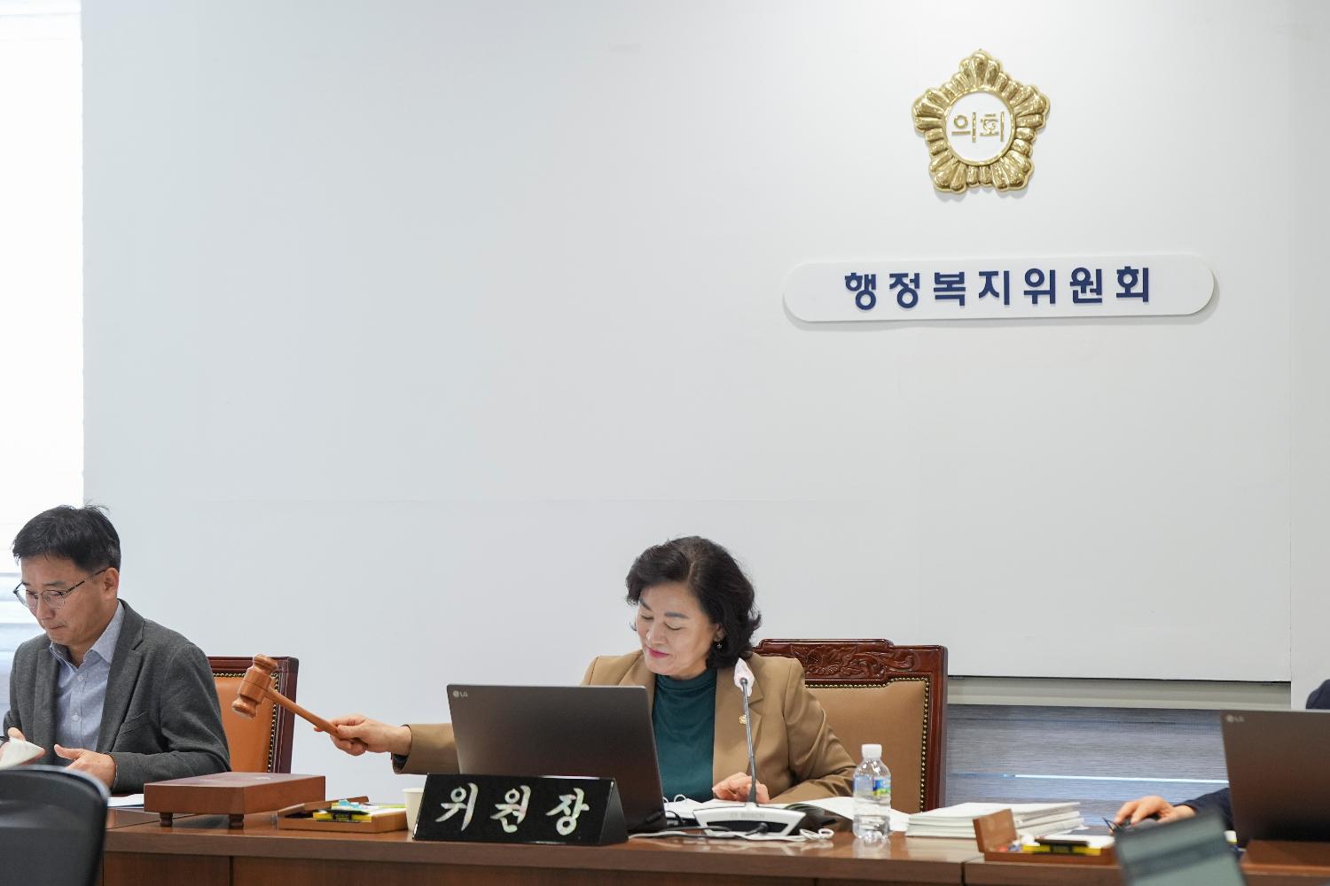 [3차 행정복지위원회] 제310회 서대문구의회 제2차 정례회