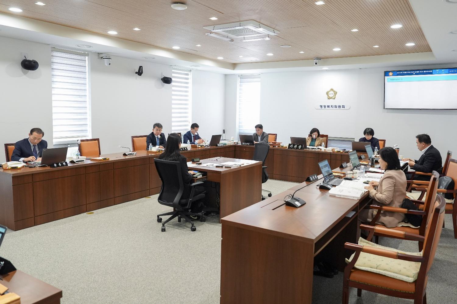 [3차 행정복지위원회] 제310회 서대문구의회 제2차 정례회 7