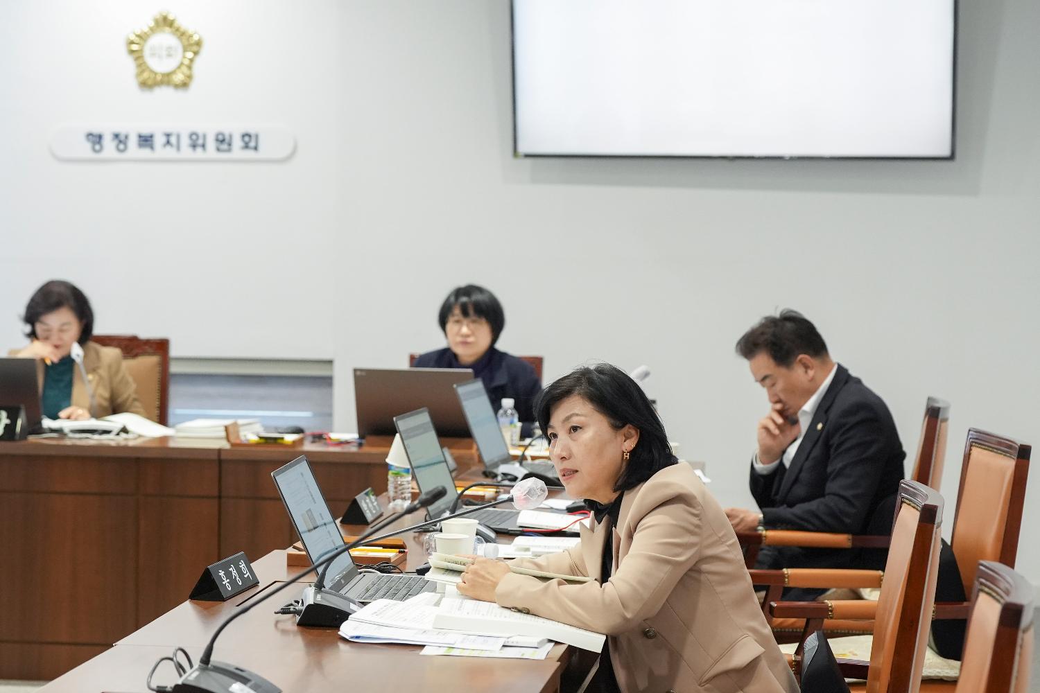 [3차 행정복지위원회] 제310회 서대문구의회 제2차 정례회 10