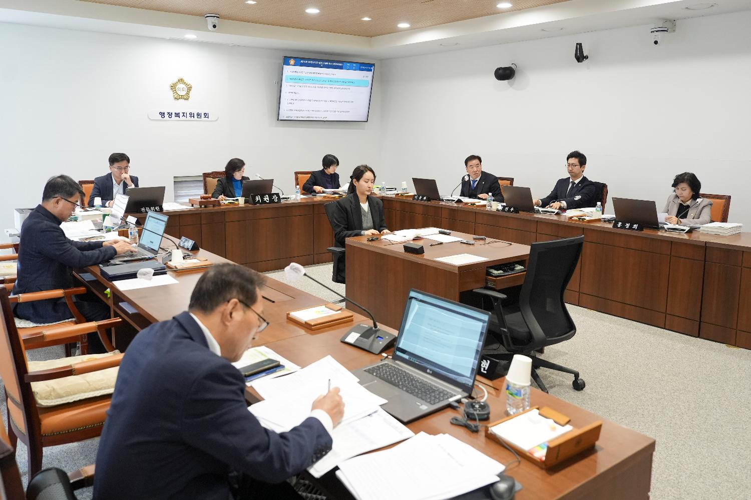 [4차 행정복지위원회] 제310회 서대문구의회 제2차 정례회 8