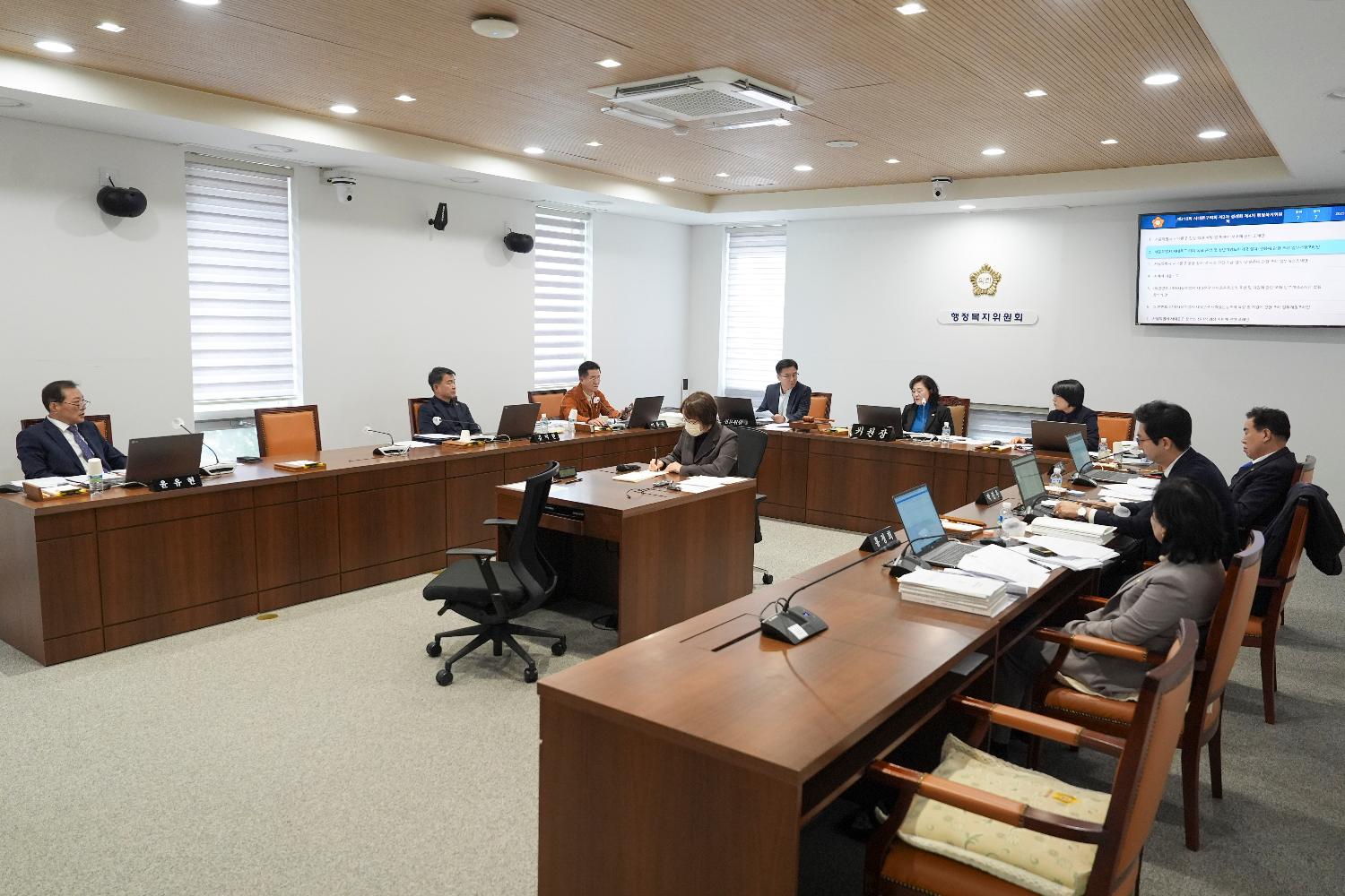 [4차 행정복지위원회] 제310회 서대문구의회 제2차 정례회 17