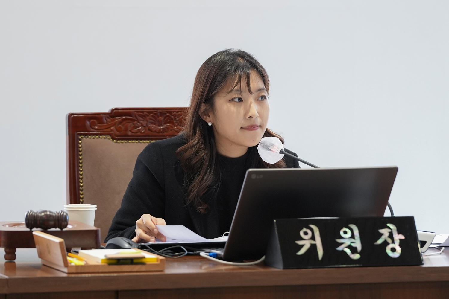 [4차 재정건설위원회] 제310회 서대문구의회 제2차 정례회 4