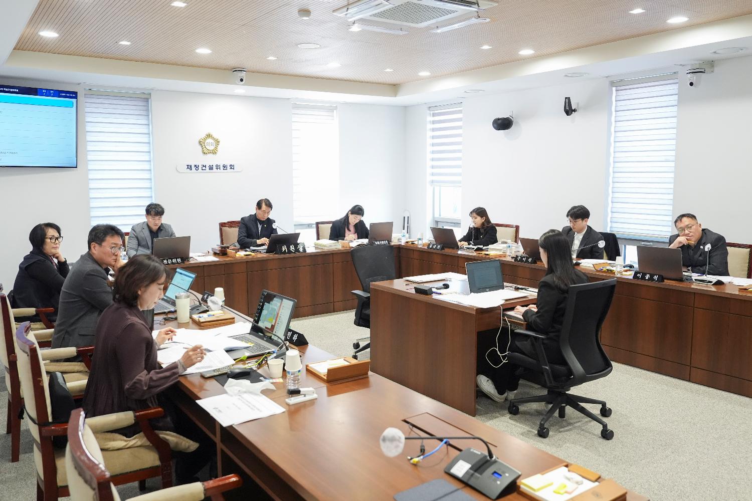 [4차 재정건설위원회] 제310회 서대문구의회 제2차 정례회 8