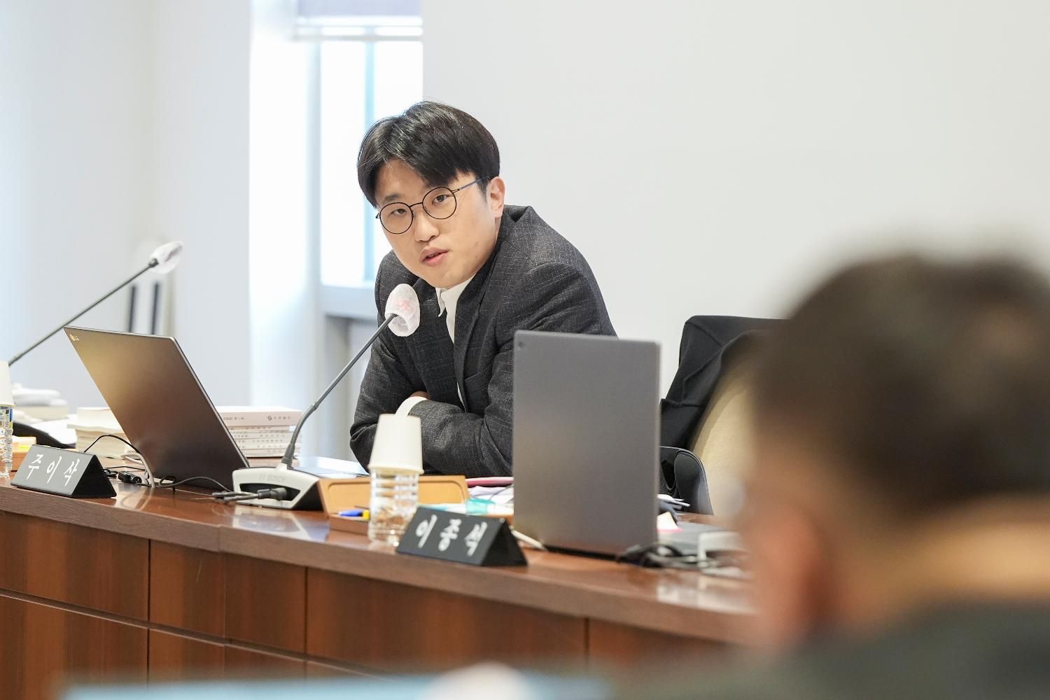 [4차 재정건설위원회] 제310회 서대문구의회 제2차 정례회 10