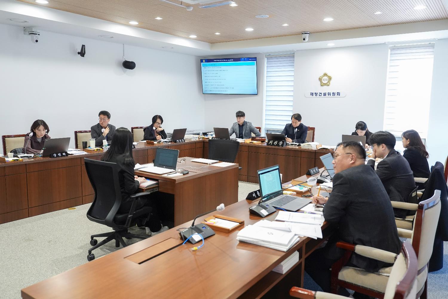 [4차 재정건설위원회] 제310회 서대문구의회 제2차 정례회 17