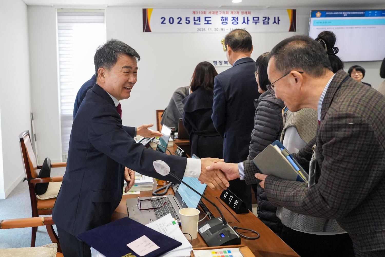 [행정복지위원회 행정사무감사 1일차] 제310회 서대문구의회 제2차 정례회 7
