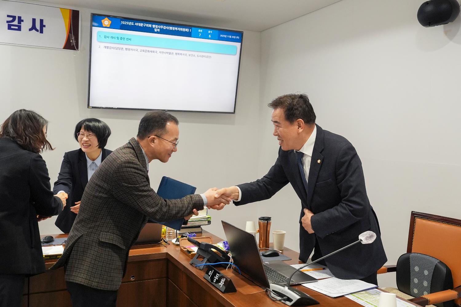 [행정복지위원회 행정사무감사 1일차] 제310회 서대문구의회 제2차 정례회 8