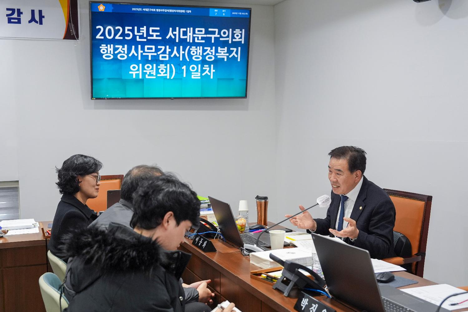[행정복지위원회 행정사무감사 1일차] 제310회 서대문구의회 제2차 정례회 16