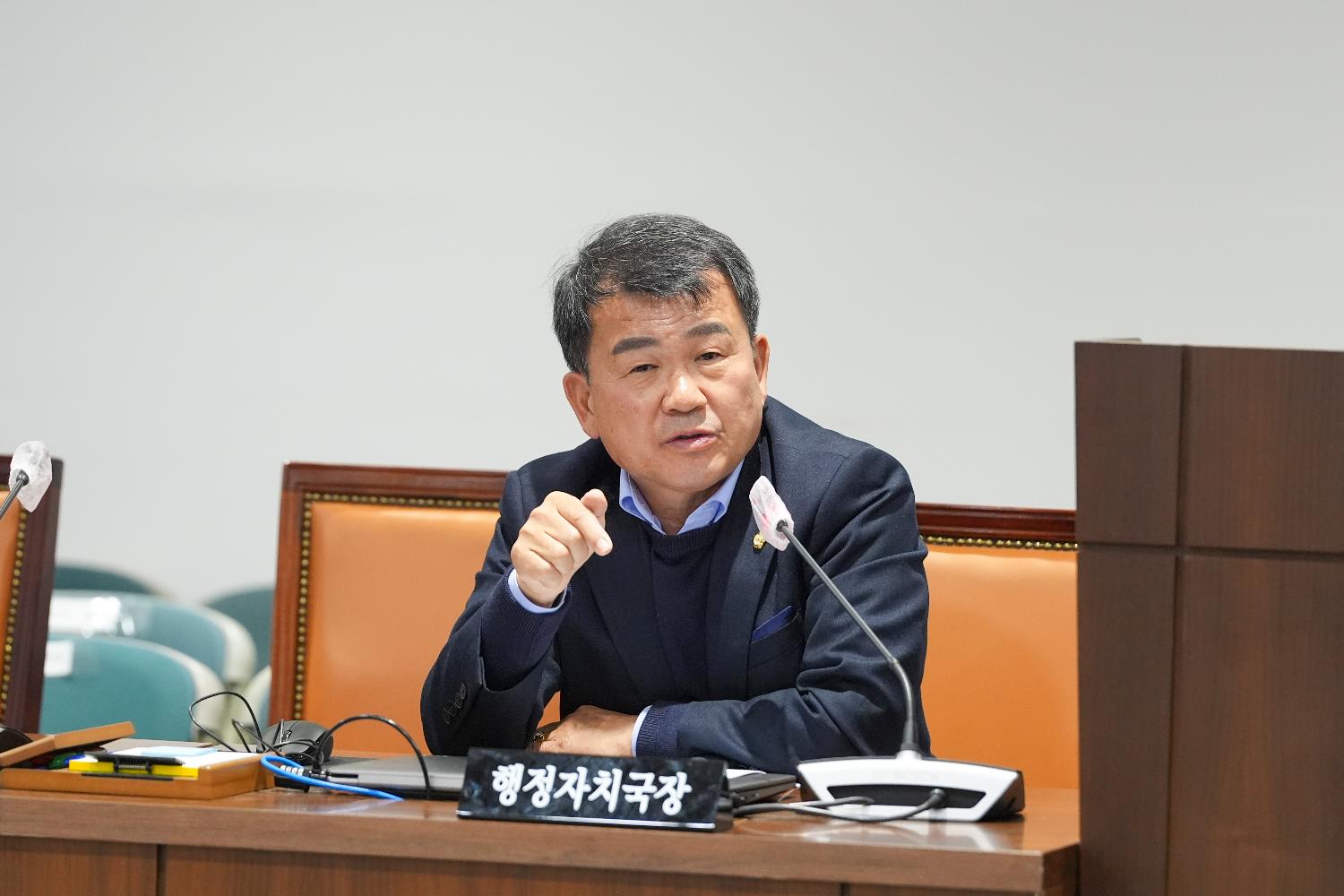 [6차 행정복지위원회] 제310회 서대문구의회 제2차 정례회 3