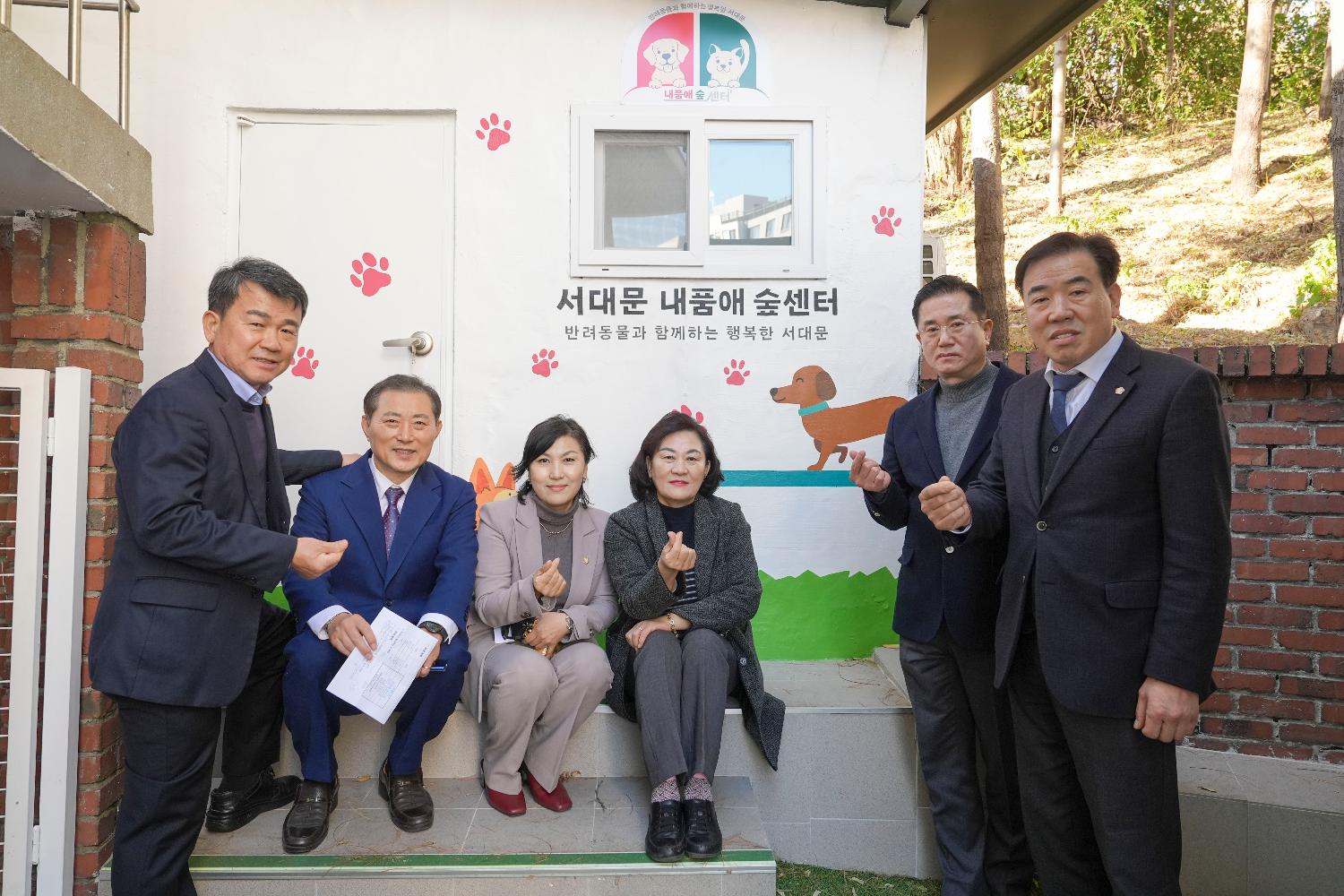 [행정복지위원회 행정사무감사] 내품애숲센터 현장점검