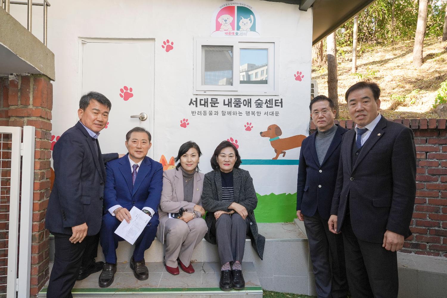 [행정복지위원회 행정사무감사] 내품애숲센터 현장점검 18