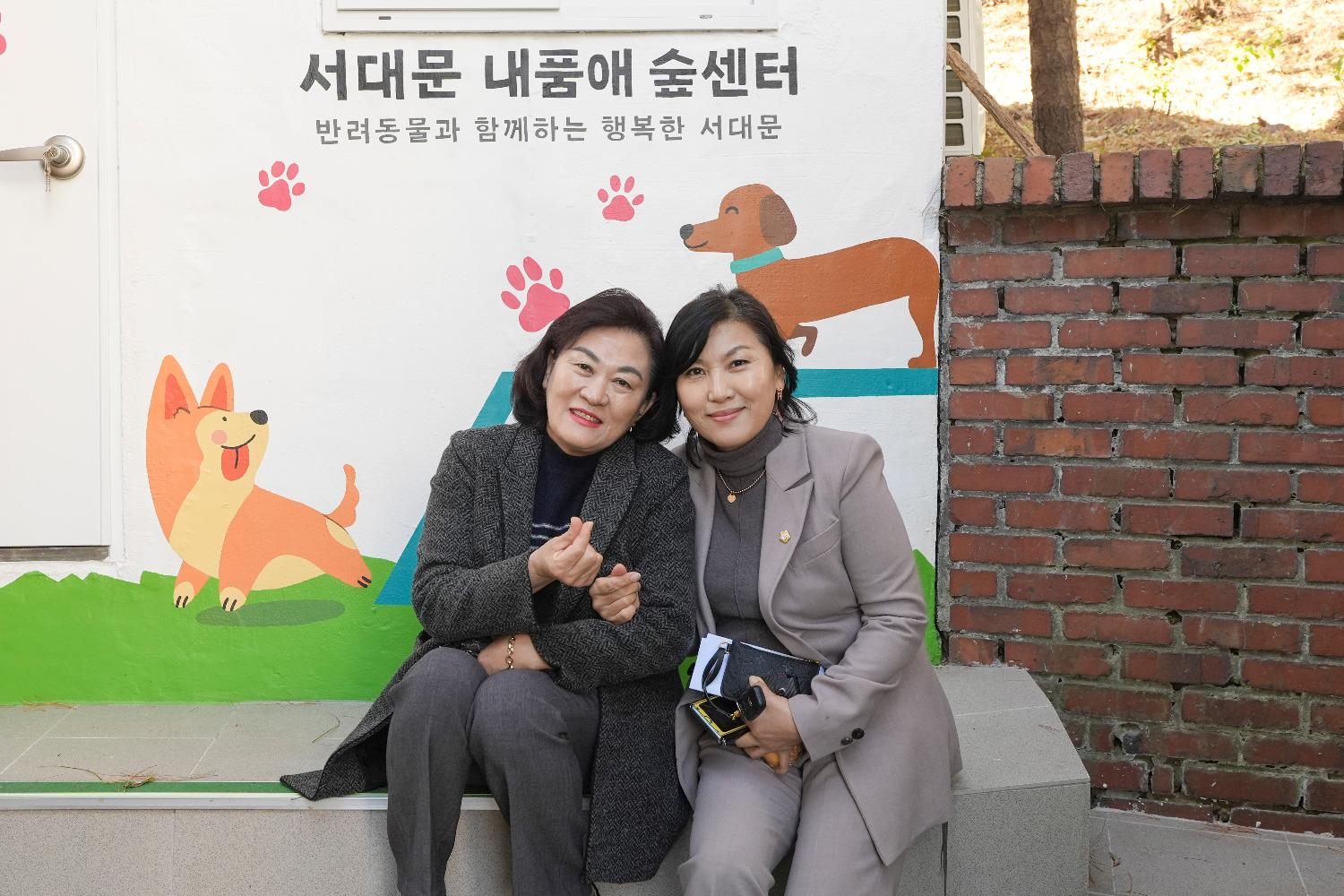 [행정복지위원회 행정사무감사] 내품애숲센터 현장점검 19