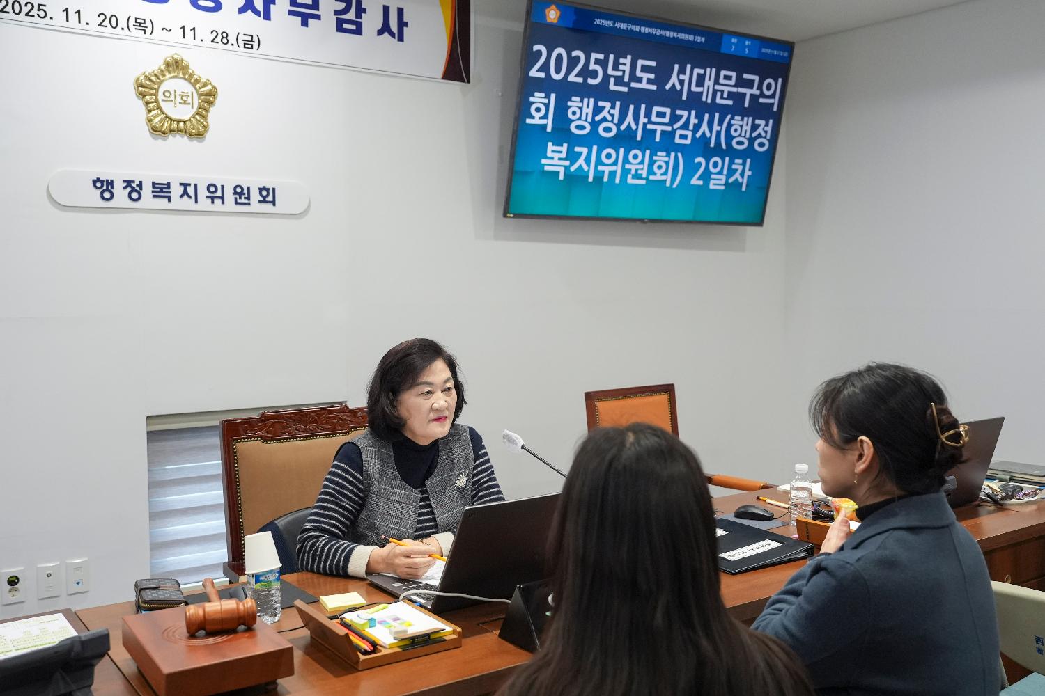 [행정복지위원회 행정사무감사 2일차] 제310회 서대문구의회 제2차 정례회 2