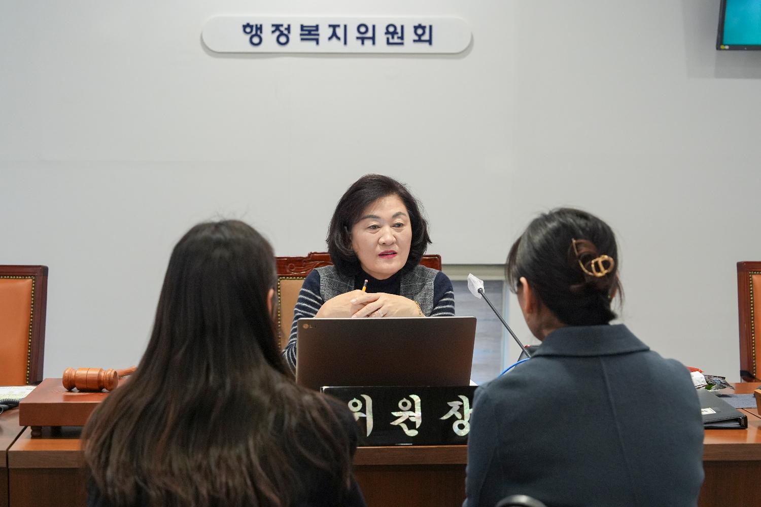 [행정복지위원회 행정사무감사 2일차] 제310회 서대문구의회 제2차 정례회 3
