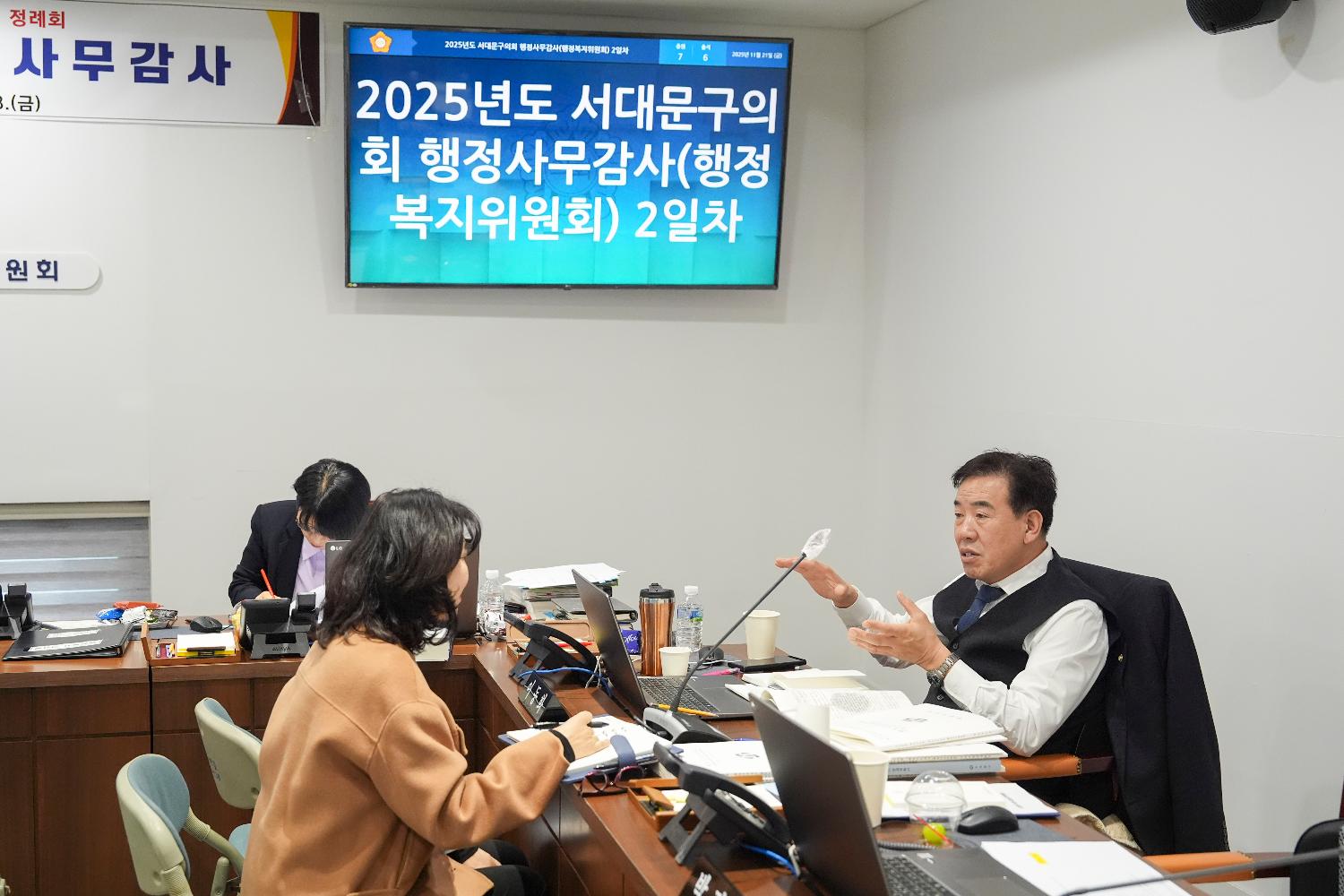 [행정복지위원회 행정사무감사 2일차] 제310회 서대문구의회 제2차 정례회 7