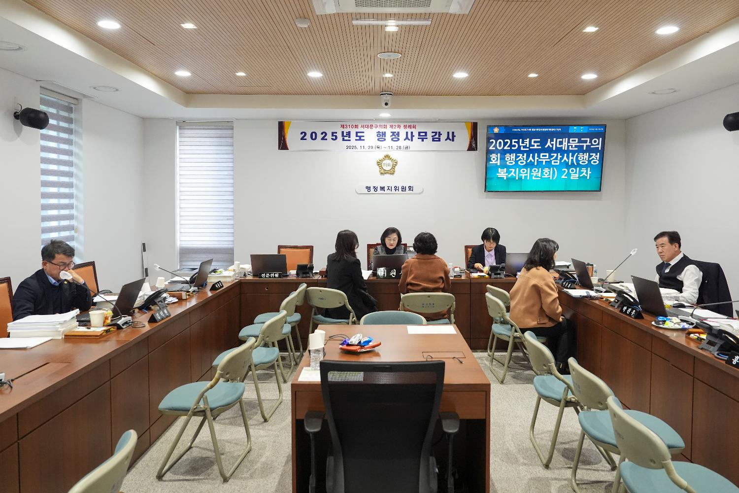 [행정복지위원회 행정사무감사 2일차] 제310회 서대문구의회 제2차 정례회 12