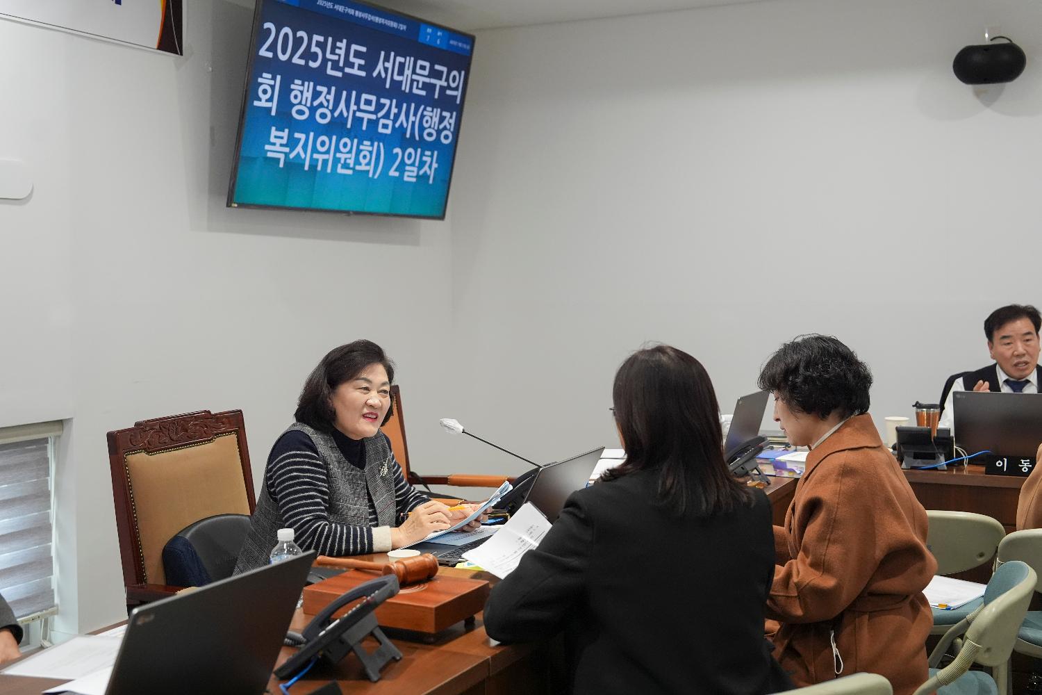 [행정복지위원회 행정사무감사 2일차] 제310회 서대문구의회 제2차 정례회 14