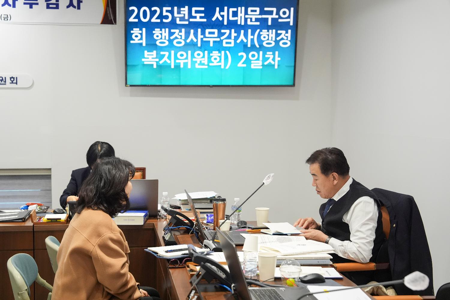 [행정복지위원회 행정사무감사 2일차] 제310회 서대문구의회 제2차 정례회 18