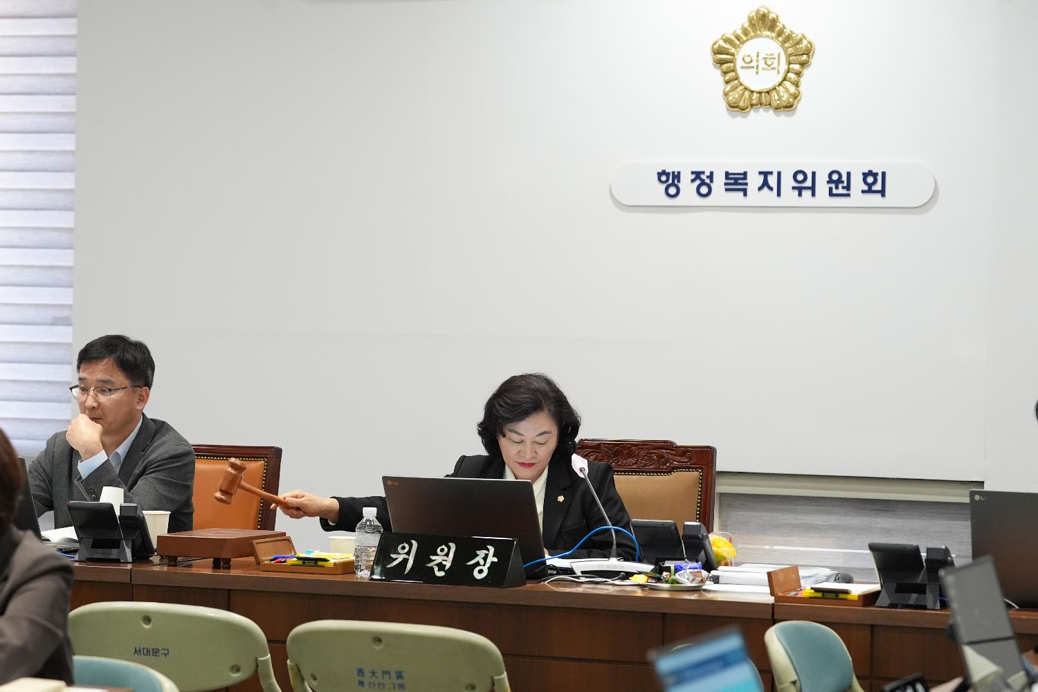 [5차 행정복지위원회] 제310회 서대문구의회 제2차 정례회 2