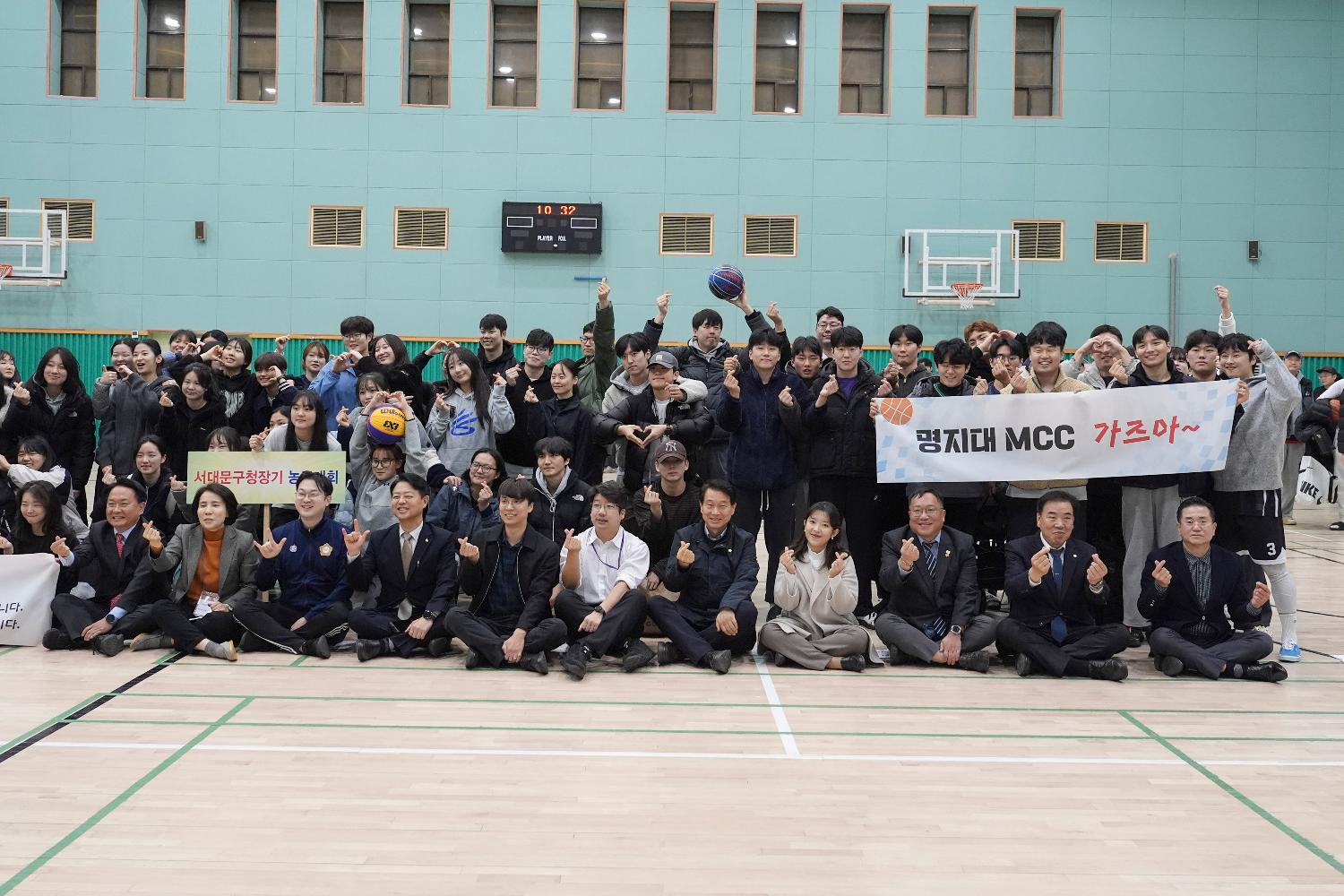 제19회 서대문구 농구대회 3