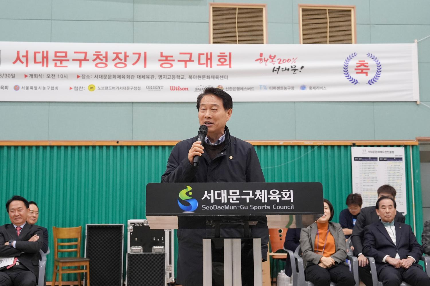 제19회 서대문구 농구대회 2