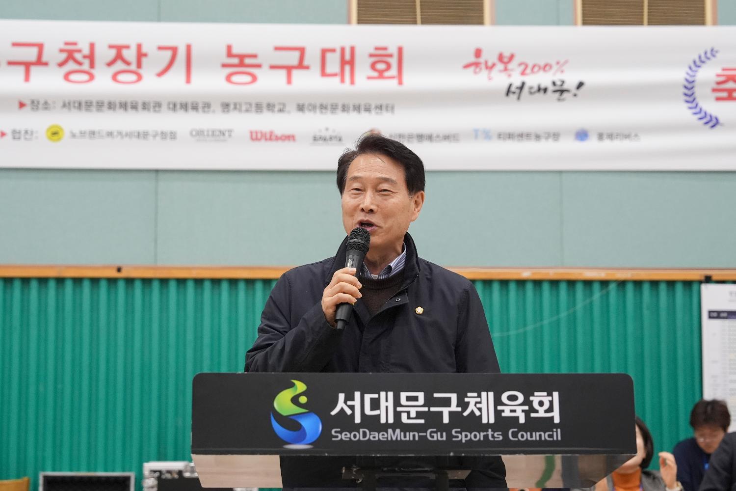 제19회 서대문구 농구대회 4