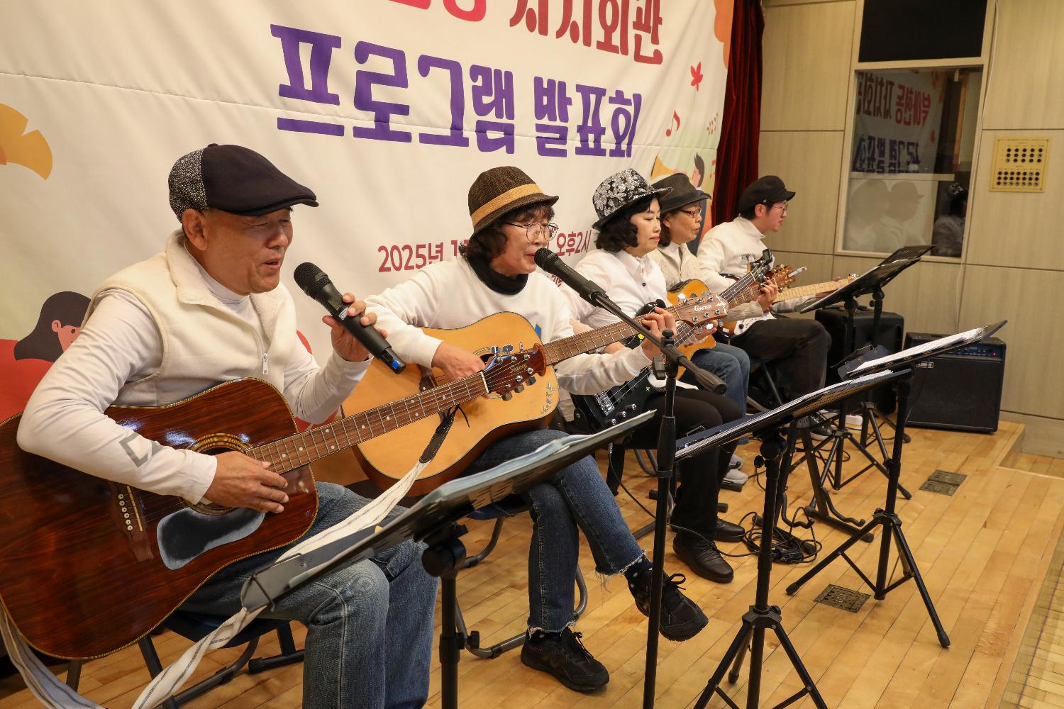 북아현동 자치회관 프로그램 발표회 16
