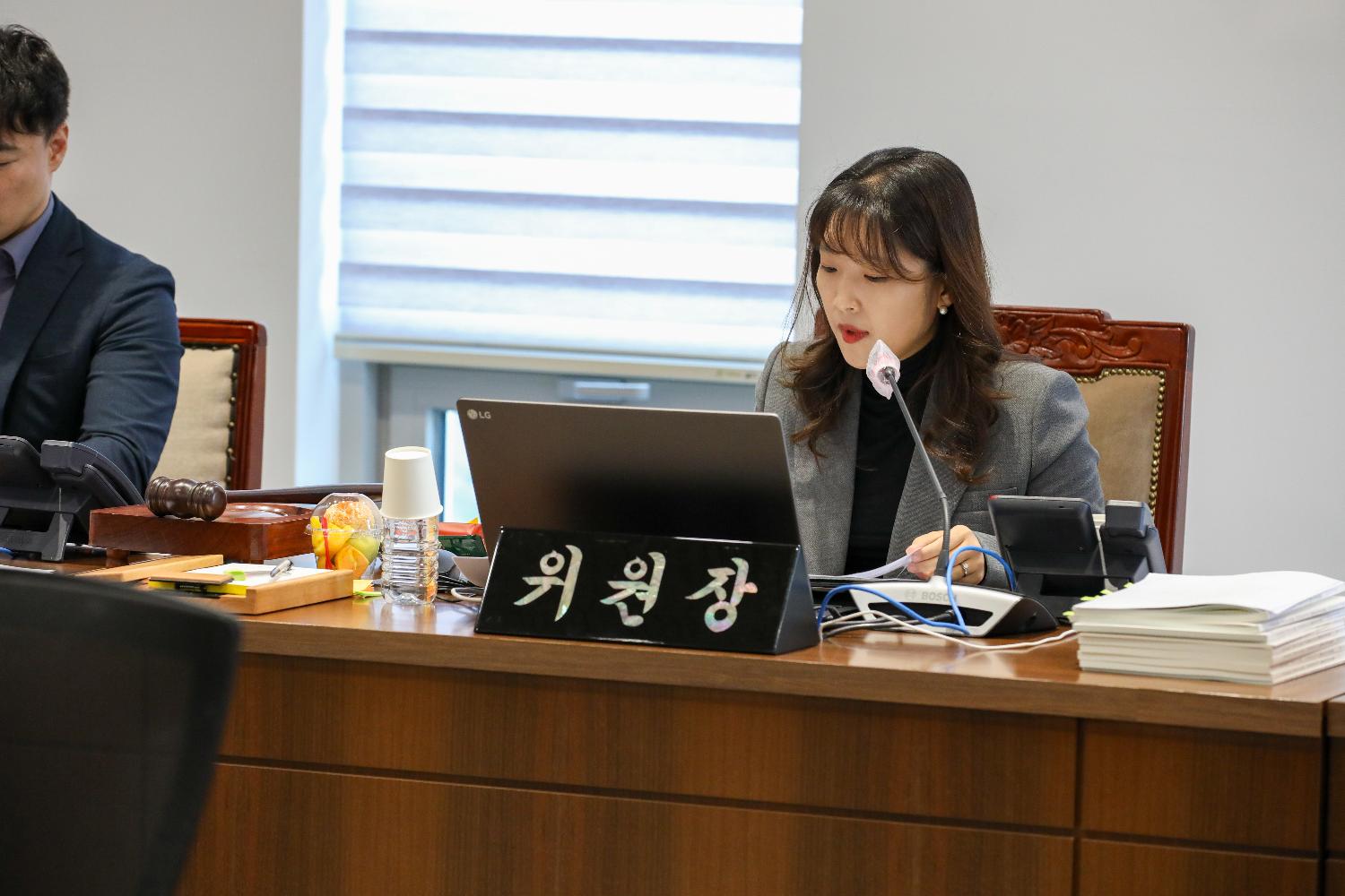 [5차 재정건설위원회] 제310회 서대문구의회 제2차 정례회 2