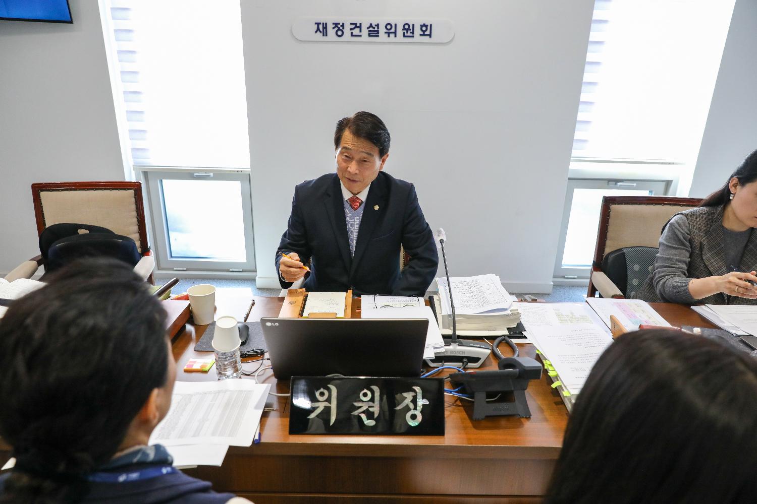[재정건설위원회 행정사무감사 2일차] 제310회 서대문구의회 제2차 정례회 17