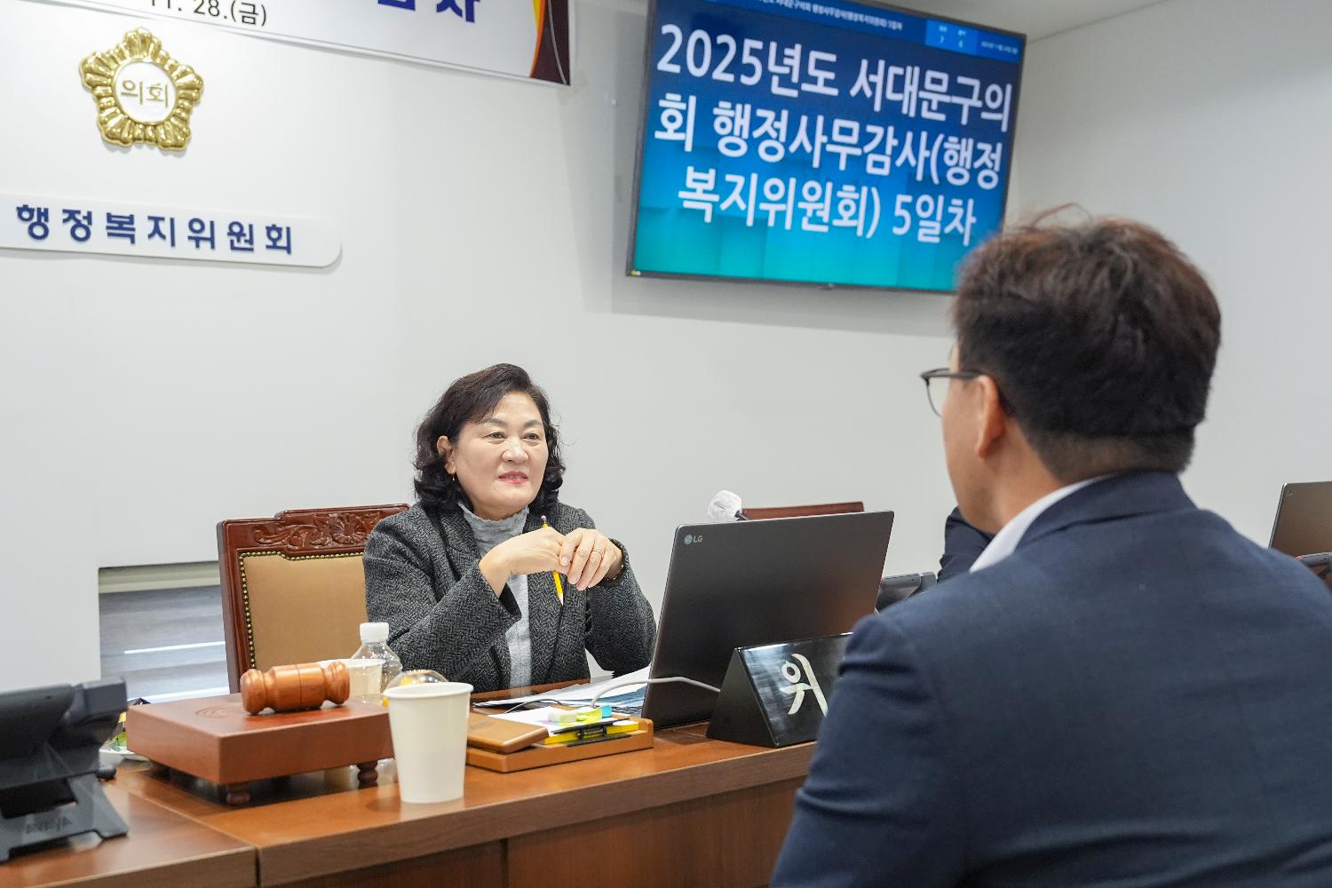 [행정복지위원회 행정사무감사 5일차] 제310회 서대문구의회 제2차 정례회