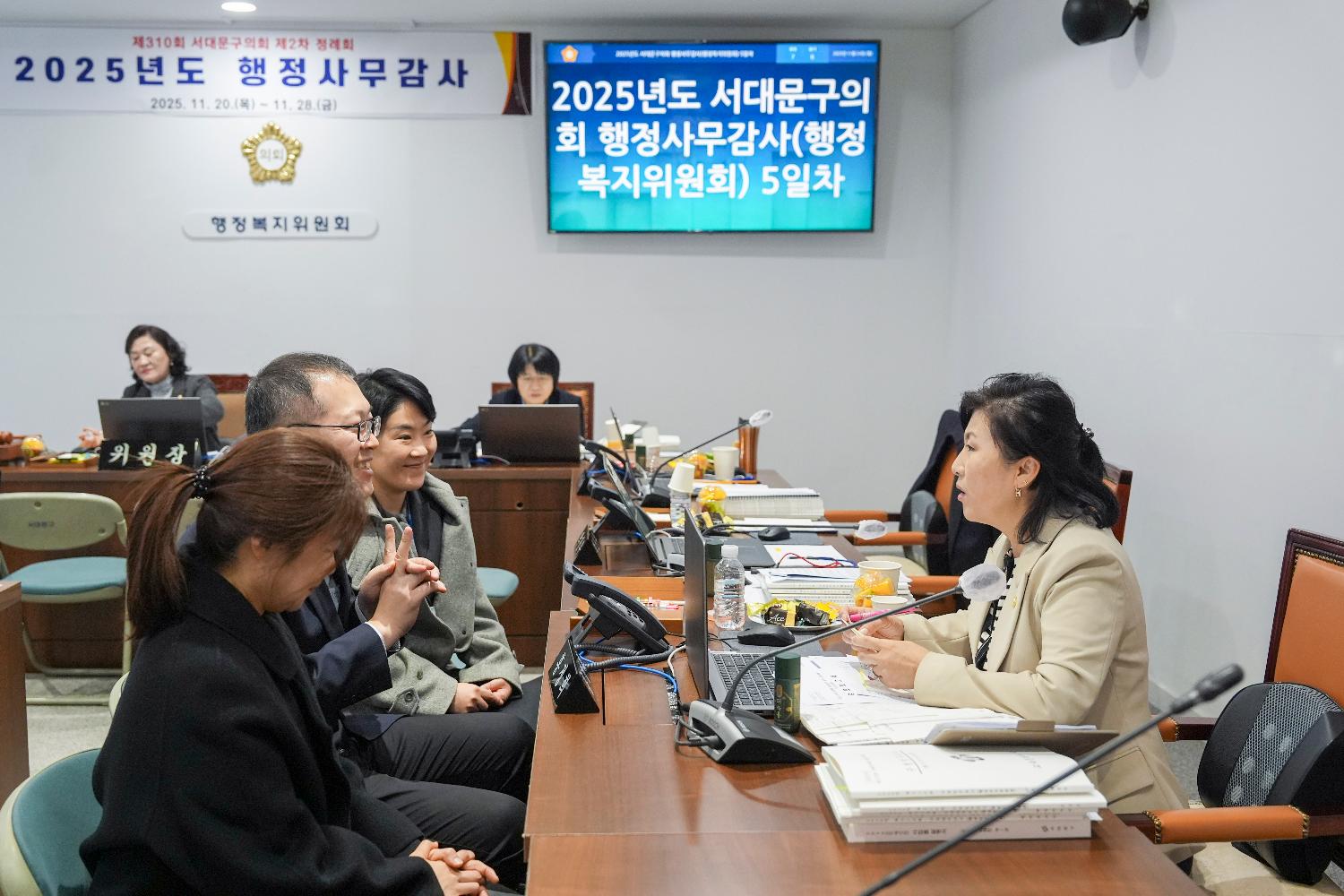 [행정복지위원회 행정사무감사 5일차] 제310회 서대문구의회 제2차 정례회 24