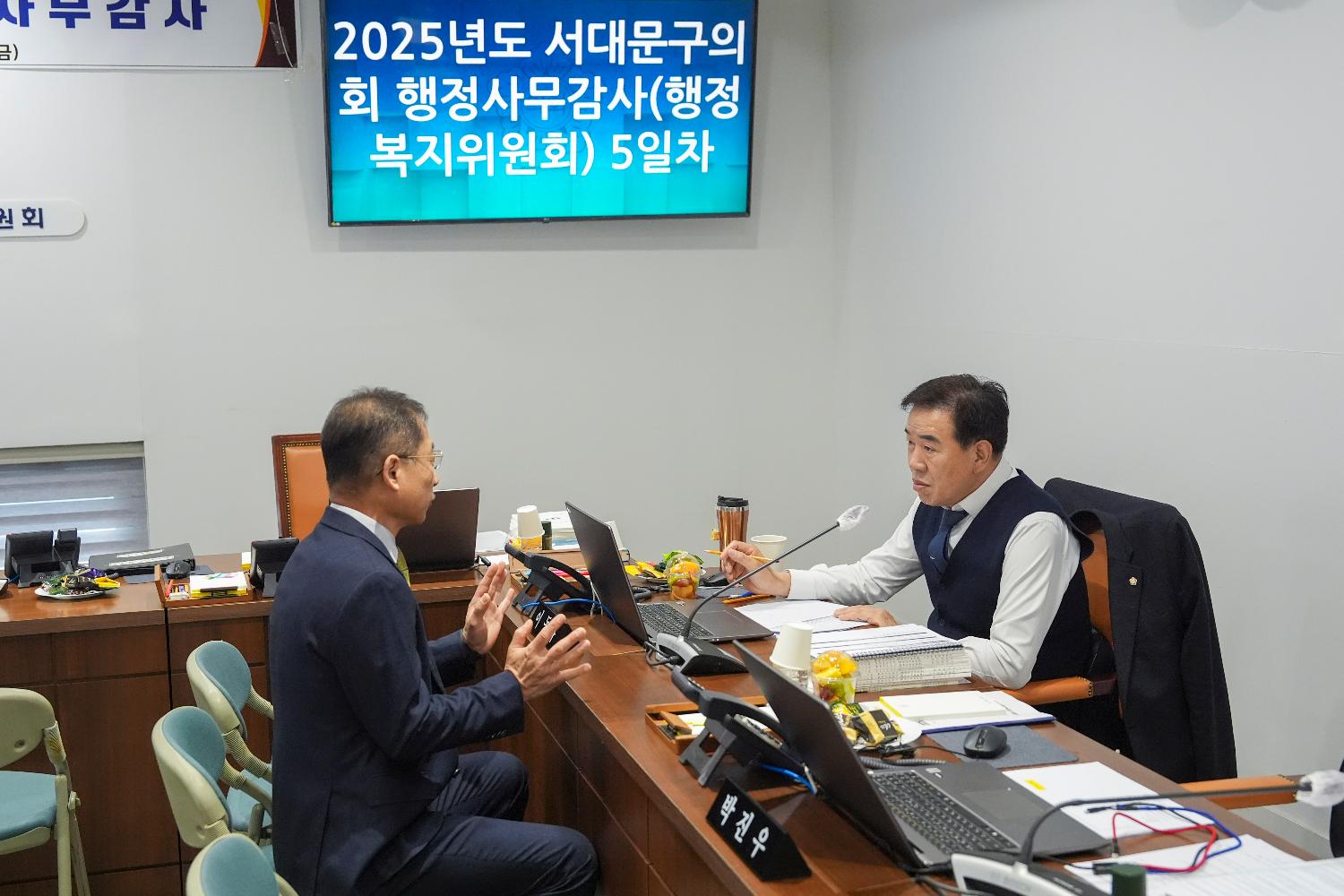 [행정복지위원회 행정사무감사 5일차] 제310회 서대문구의회 제2차 정례회 26