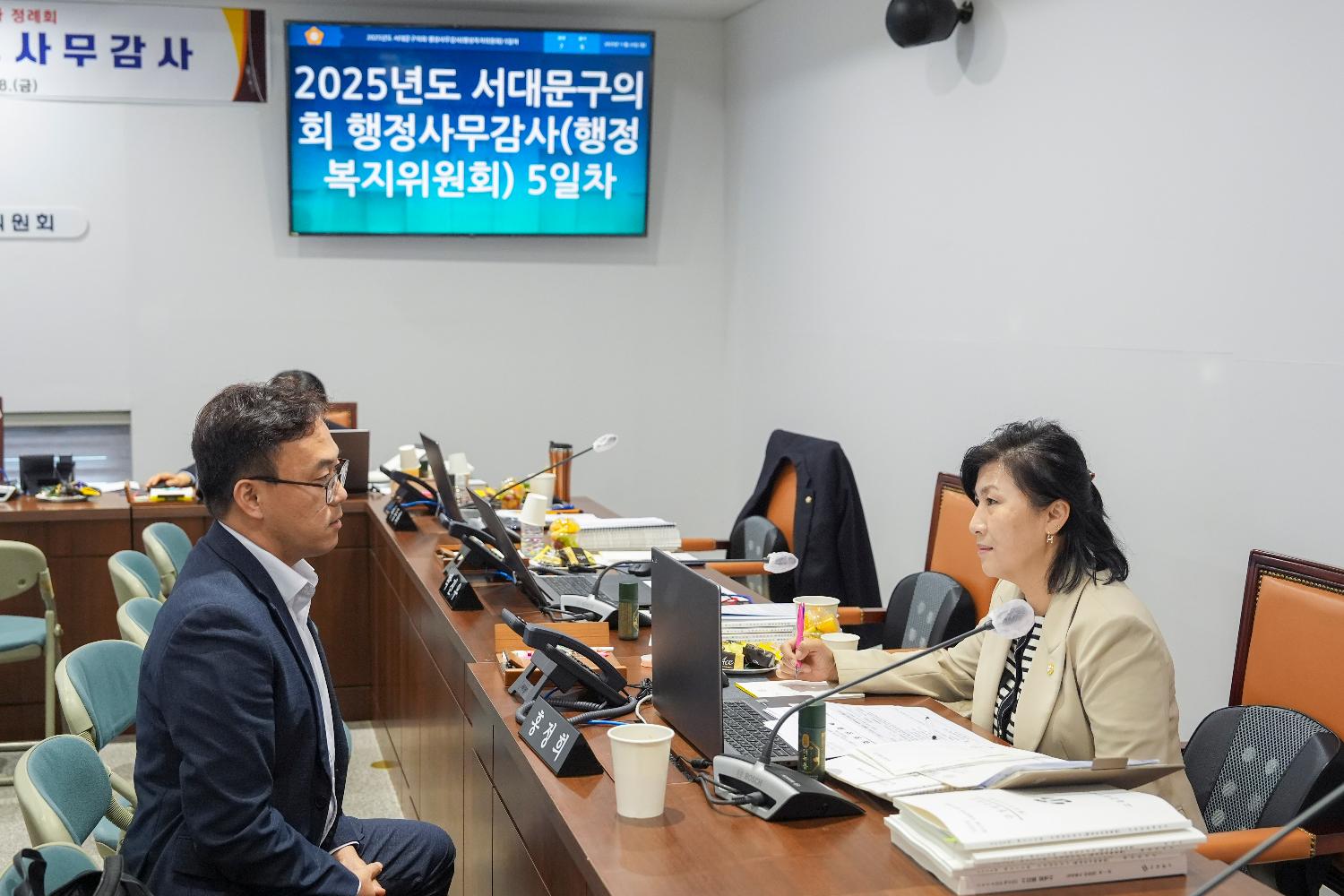 [행정복지위원회 행정사무감사 5일차] 제310회 서대문구의회 제2차 정례회 27