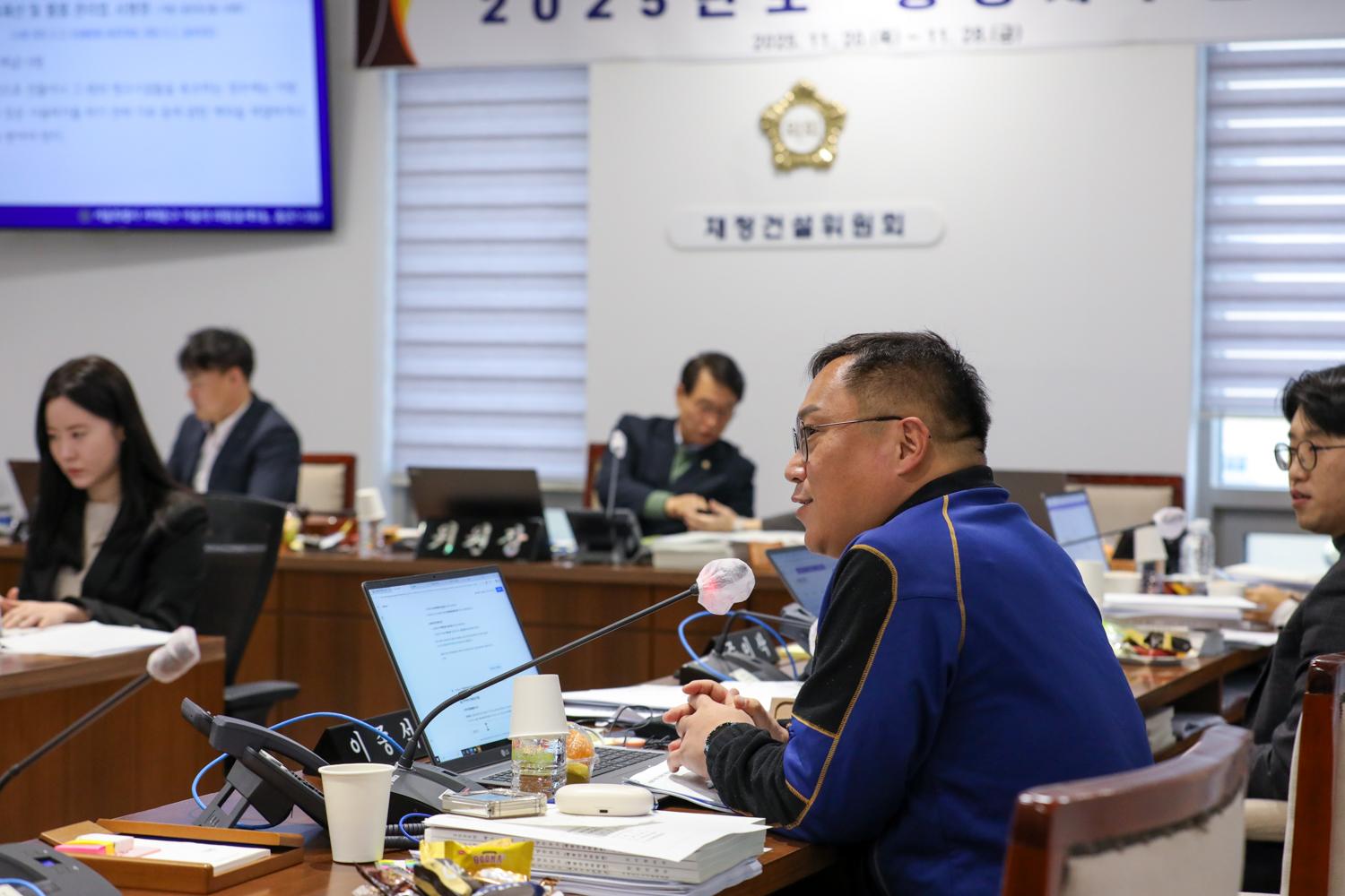 [재정건설위원회 행정사무감사 6일차] 제310회 서대문구의회 제2차 정례회 7