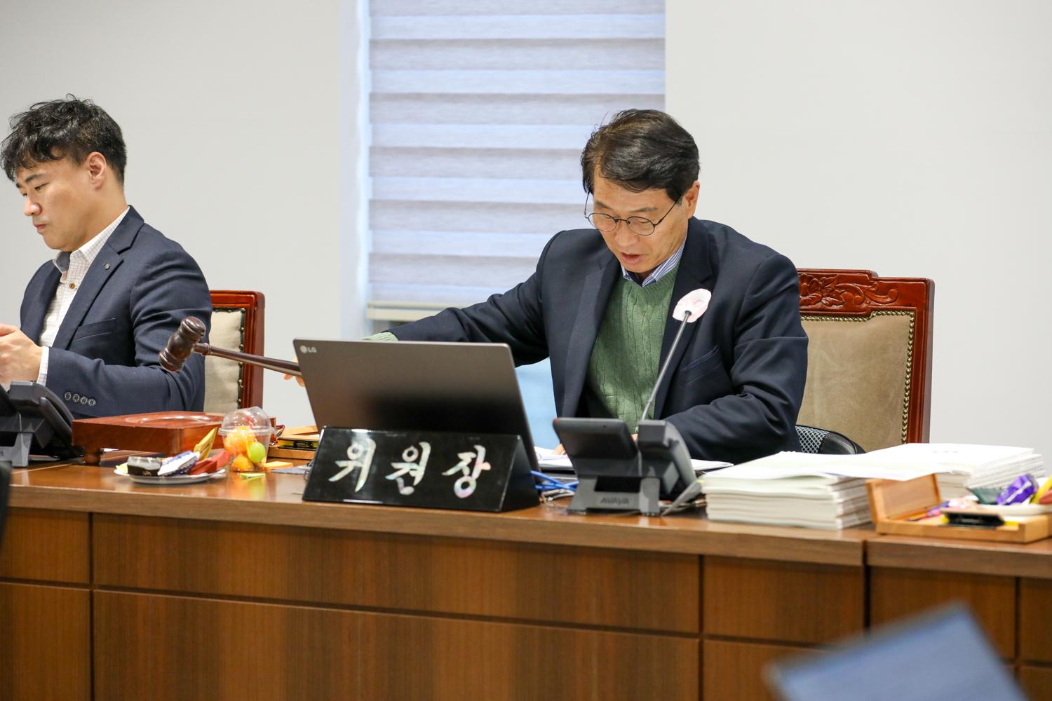 [재정건설위원회 행정사무감사 6일차] 제310회 서대문구의회 제2차 정례회 25