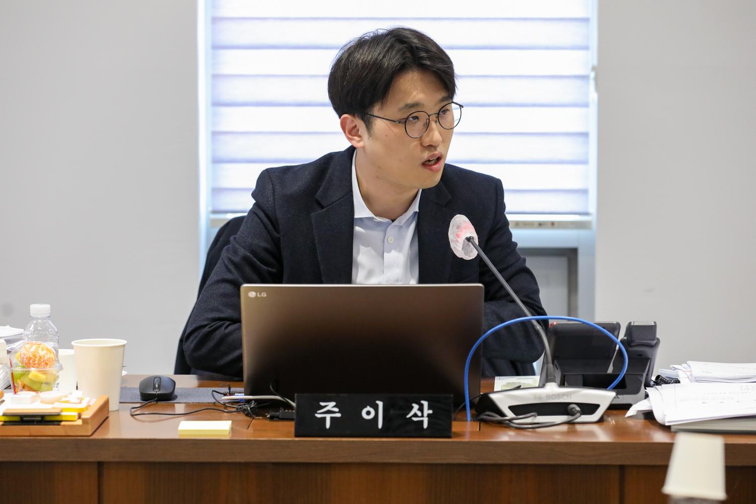 [재정건설위원회 행정사무감사 7일차] 제310회 서대문구의회 제2차 정례회 10