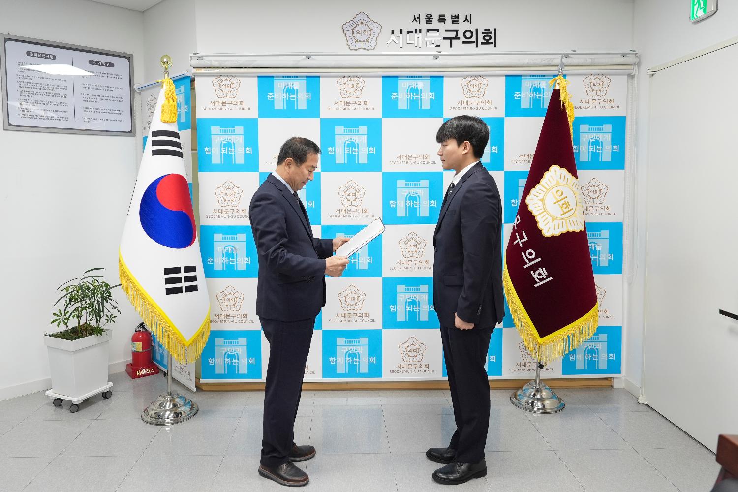 임용장 수여식 2