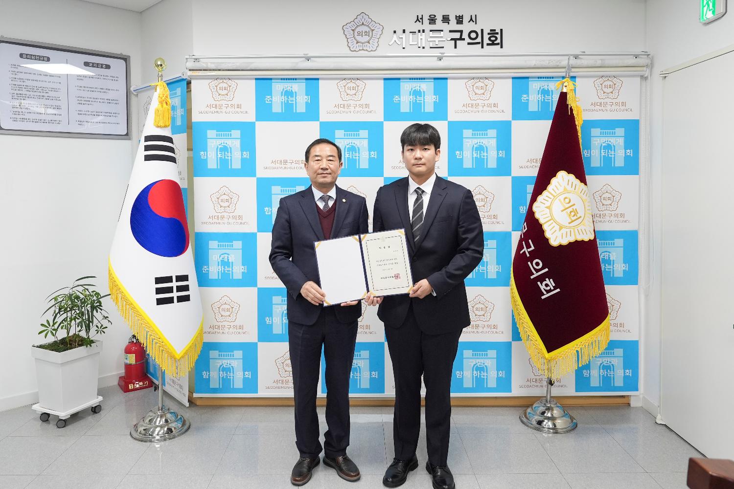 임용장 수여식 3