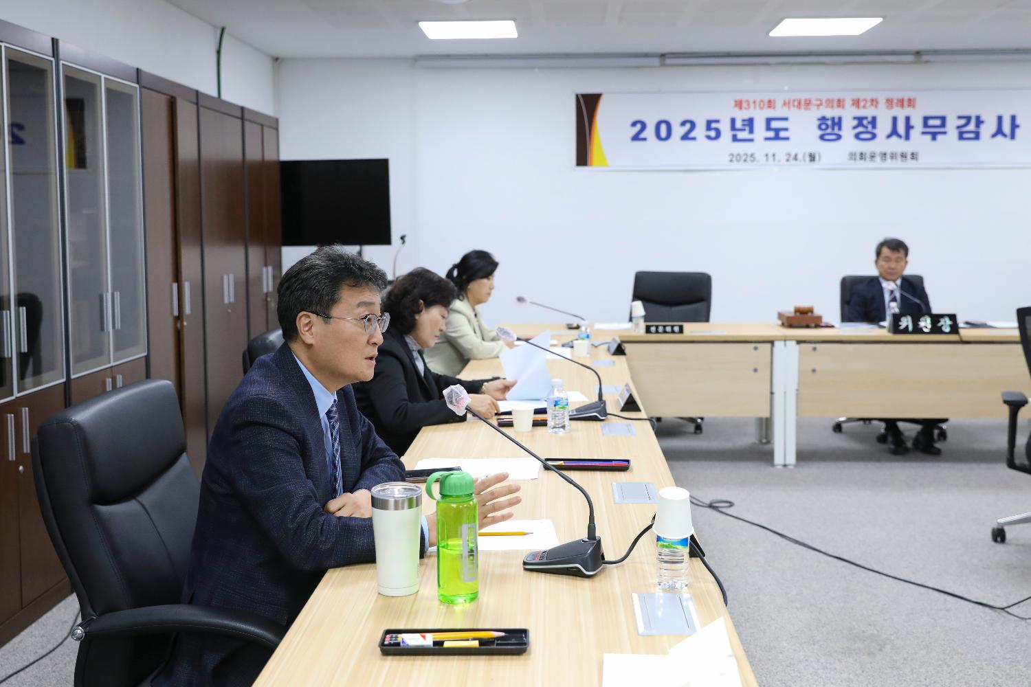 [2차 의회운영위원회 및 행정사무감사] 제310회 서대문구의회 제2차 정례회 20
