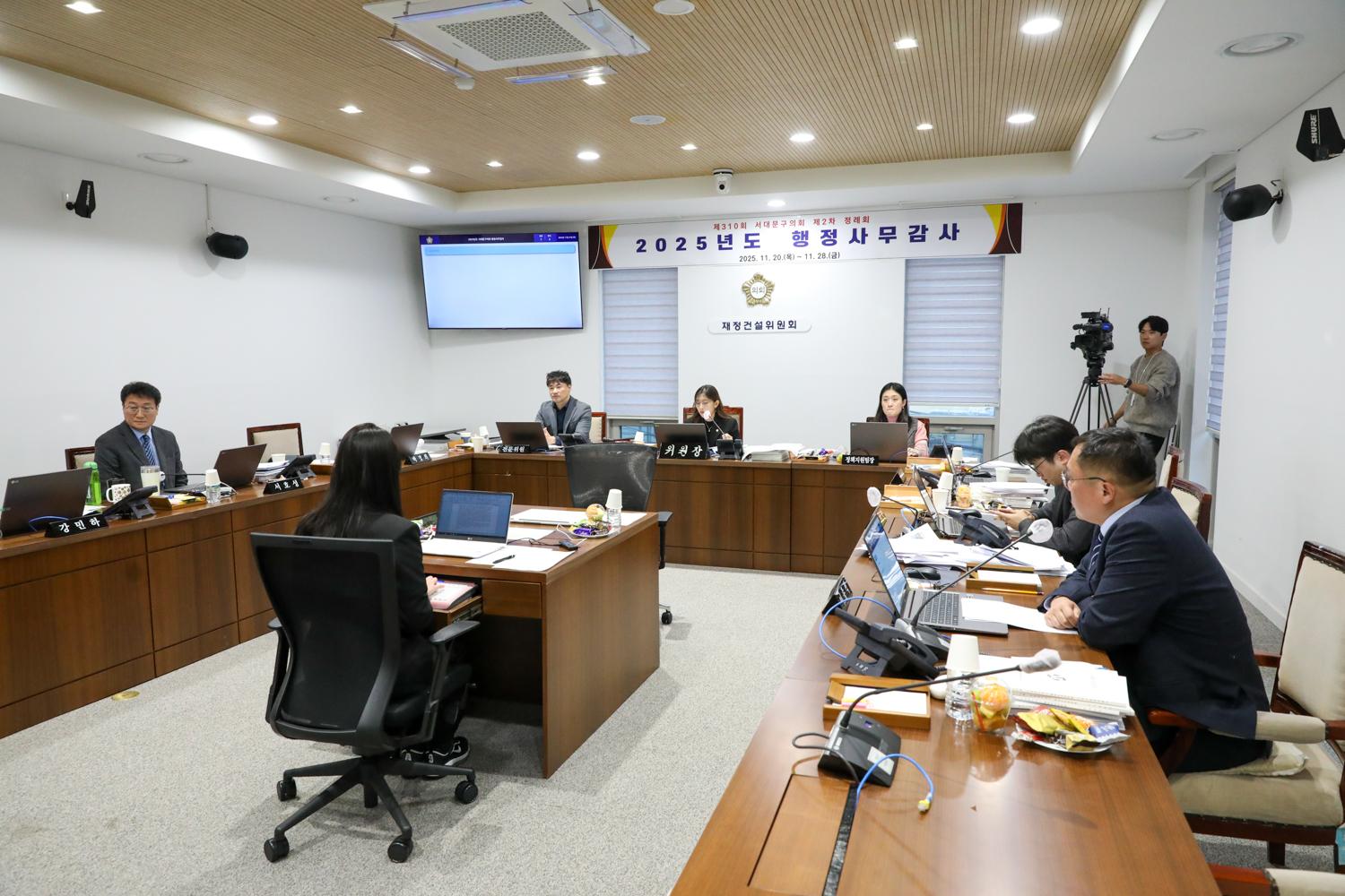 [재정건설위원회 행정사무감사 8일차] 제310회 서대문구의회 제2차 정례회 2