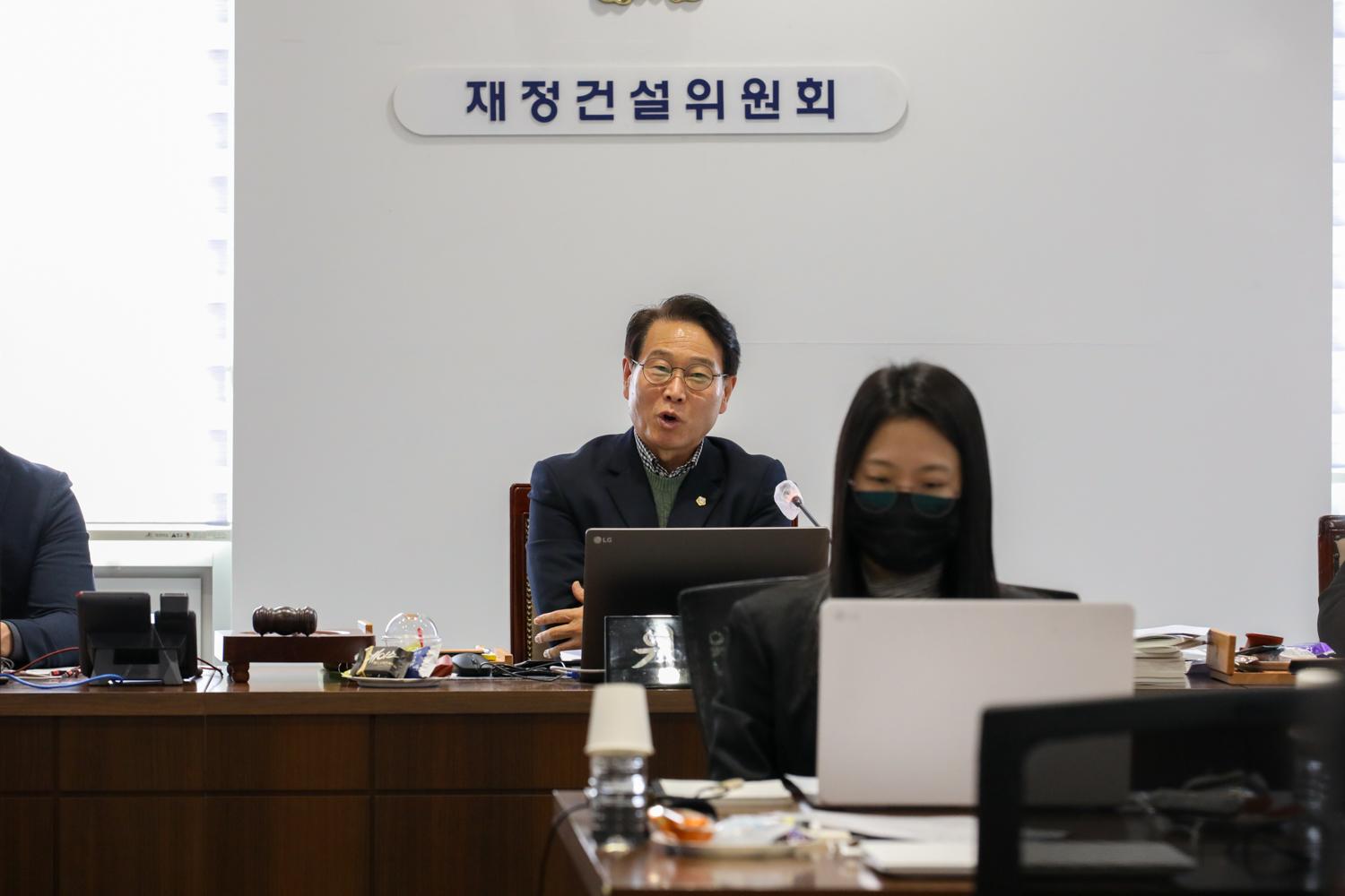 [재정건설위원회 행정사무감사 9일차] 제310회 서대문구의회 제2차 정례회 17