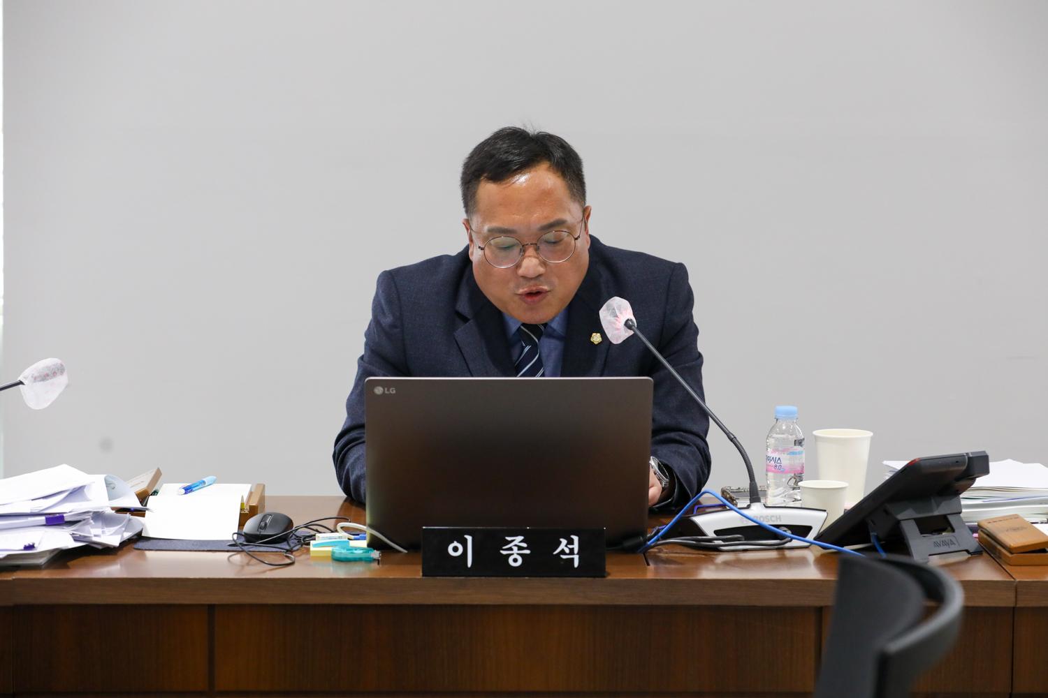[재정건설위원회 행정사무감사 9일차] 제310회 서대문구의회 제2차 정례회 26