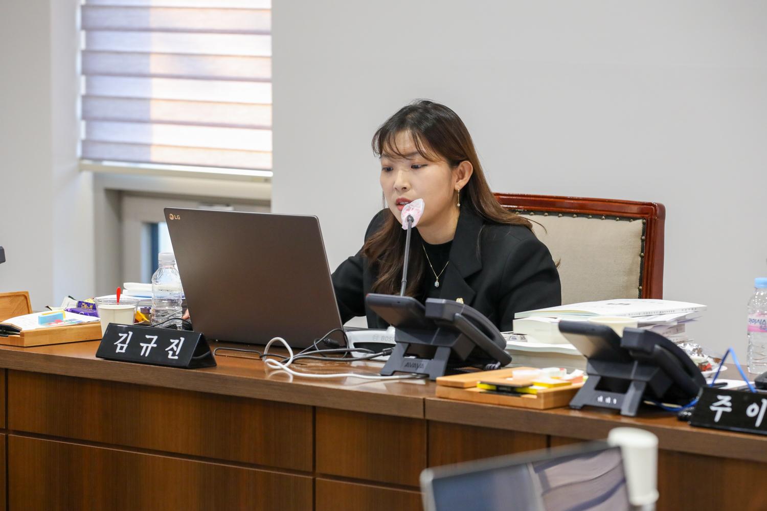 [재정건설위원회 행정사무감사 9일차] 제310회 서대문구의회 제2차 정례회 31